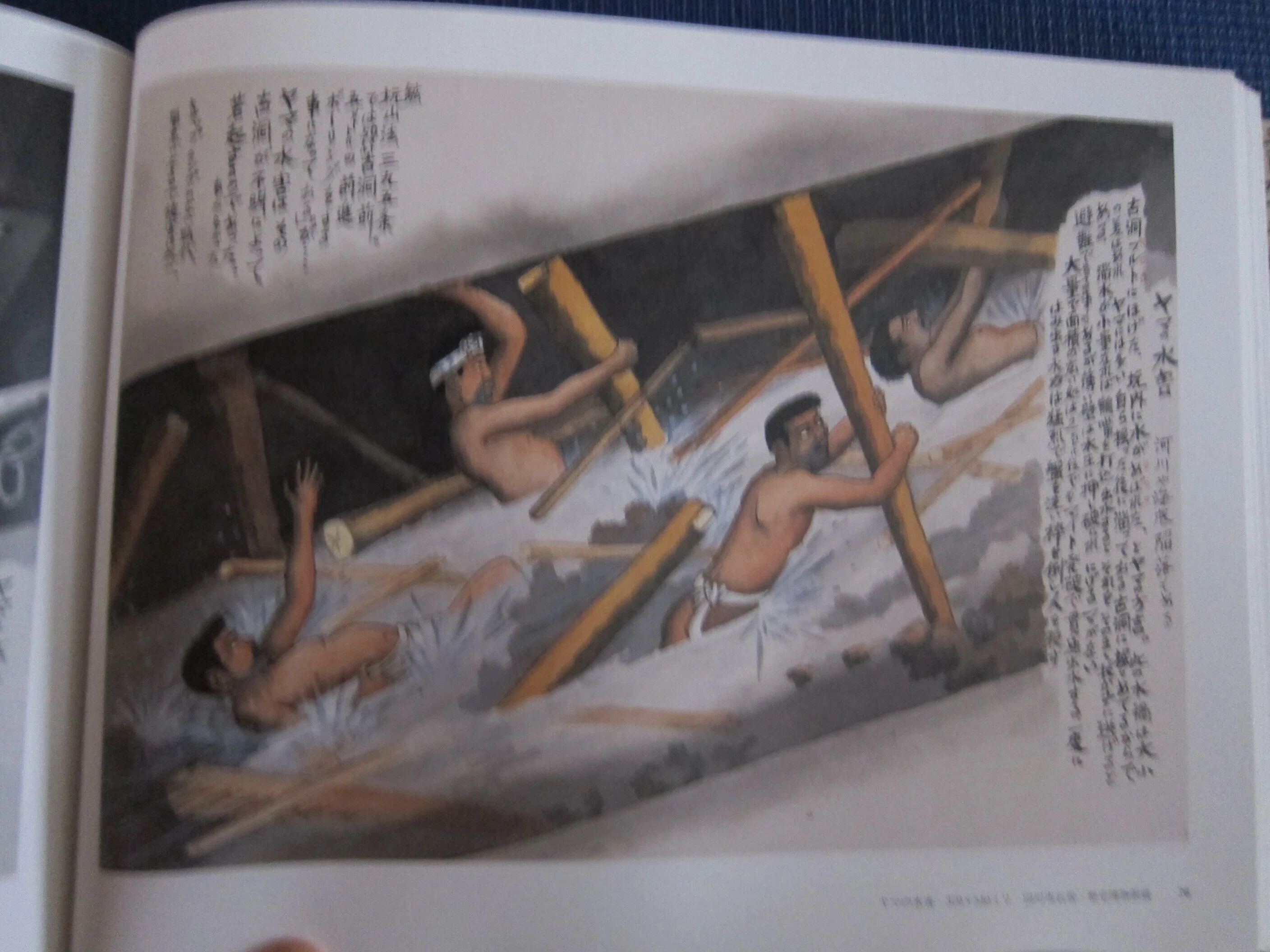 炭鉱で生きる人たち：山本作兵衛の世界｜しおりん