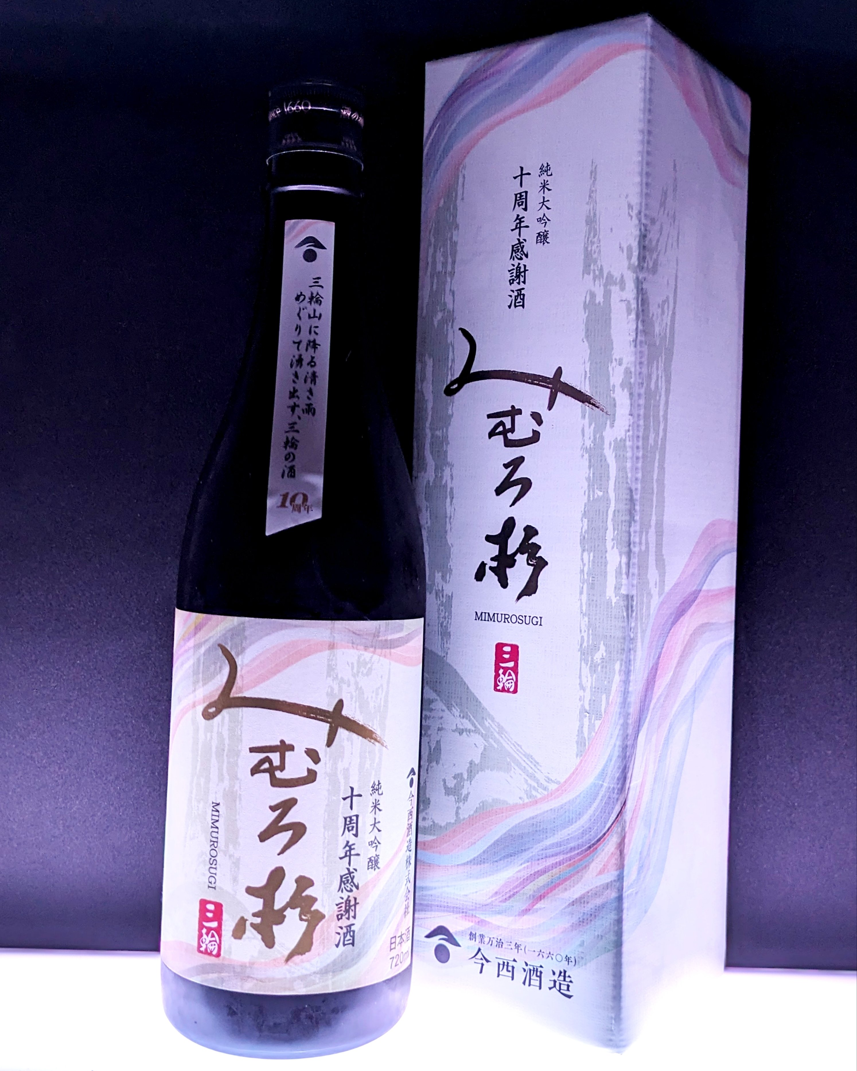十四代　龍泉 2024 十四代 龍泉 2024年12月早い者勝ち