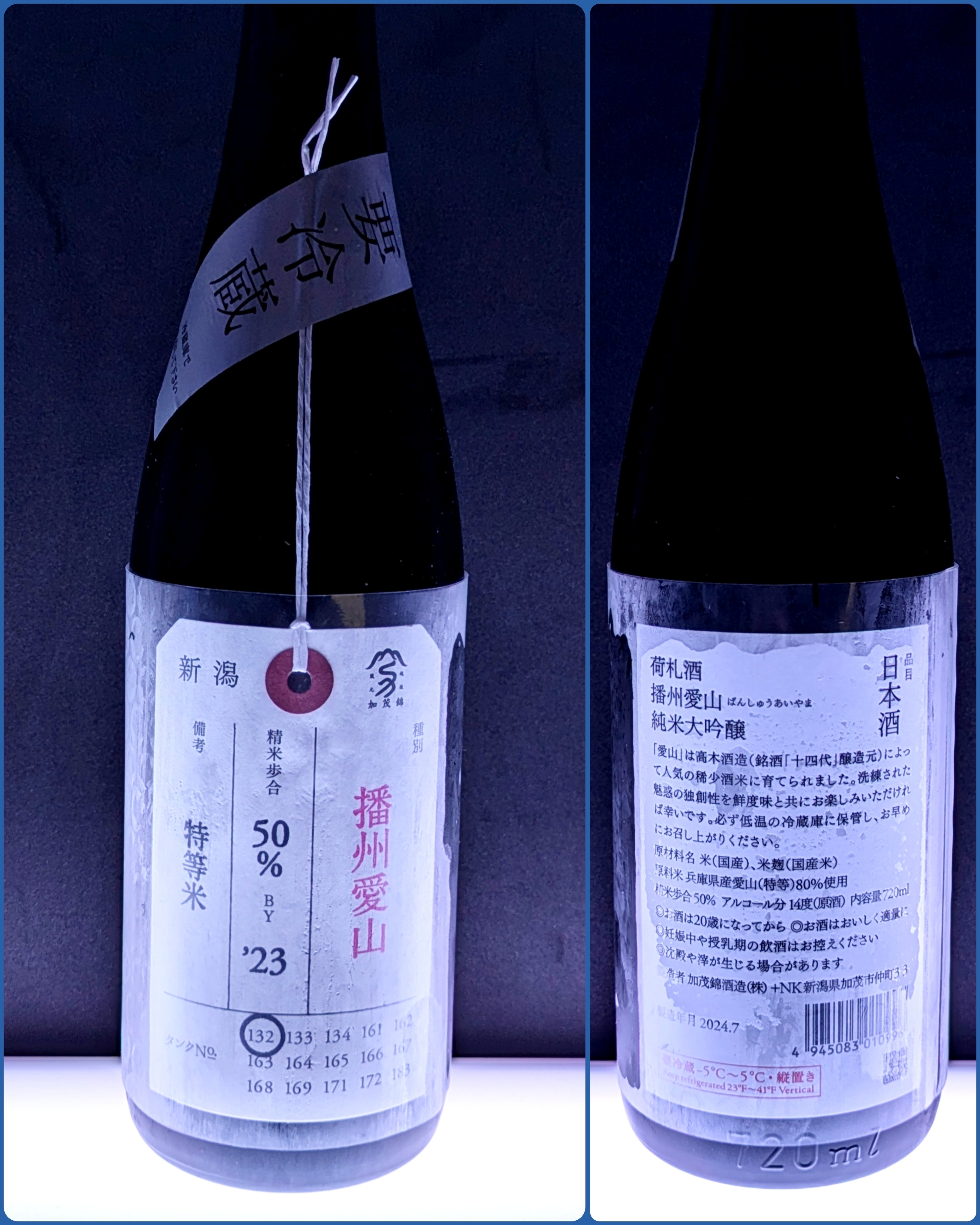 年間10選】2024年に飲んだ日本酒を振り返る｜りくあ