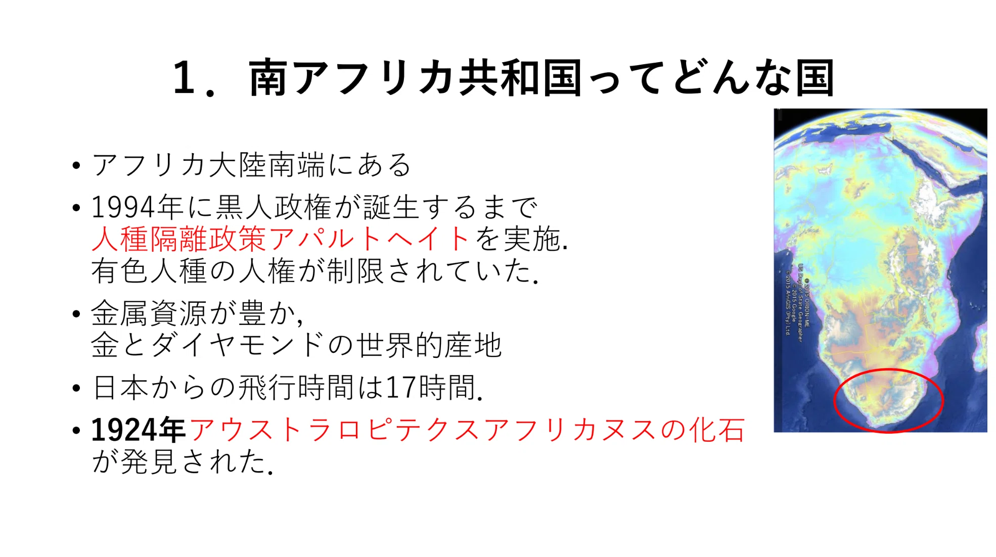 デジタル言語学者の人に、聞いてみた【番外：南アフリカ紀行】｜無名人