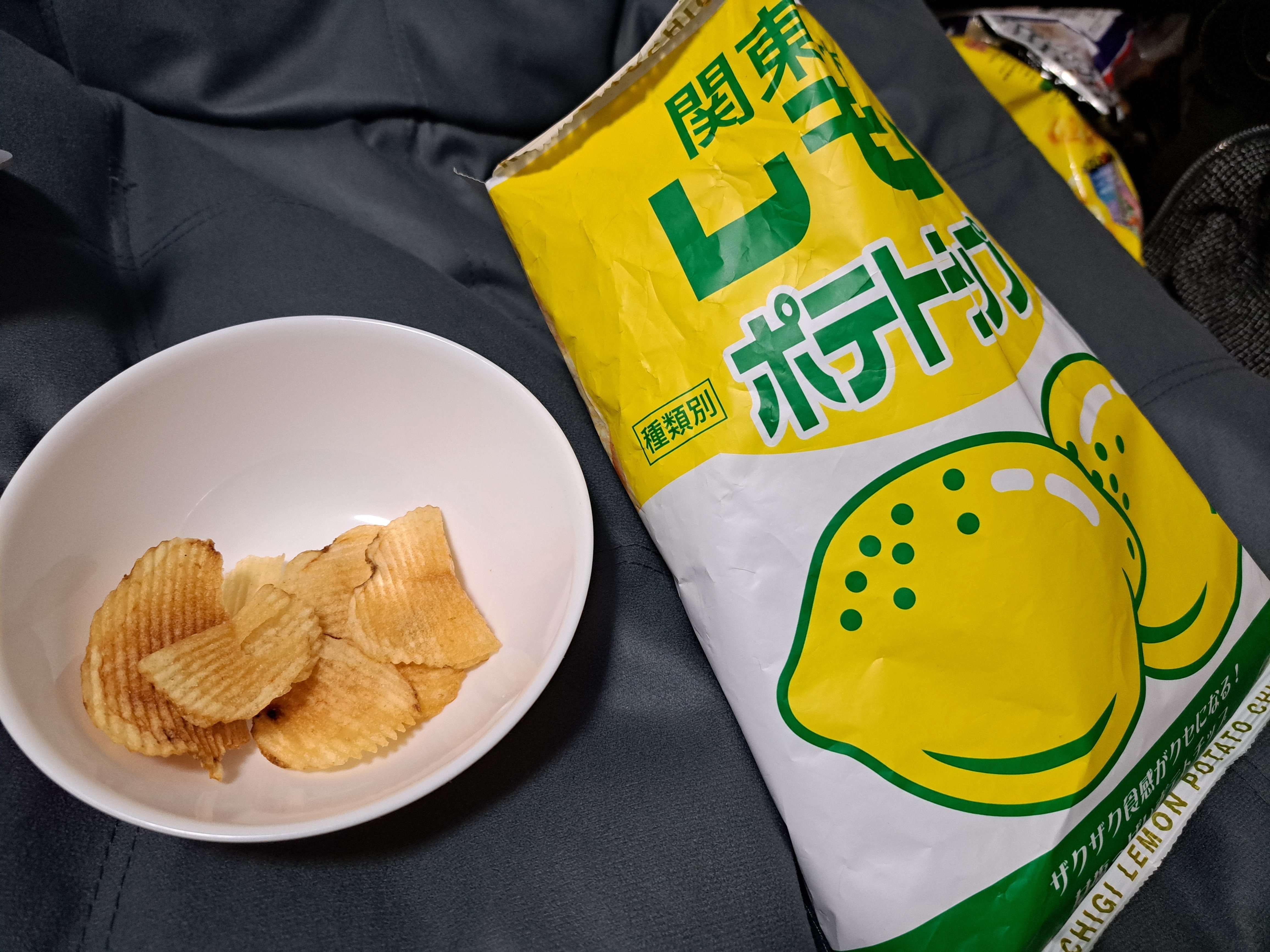 レモンポテトチップ　レモン牛乳 関東栃木レモンポテトチップ レモン牛乳 栃木 ご当地 お土産 おみやげ