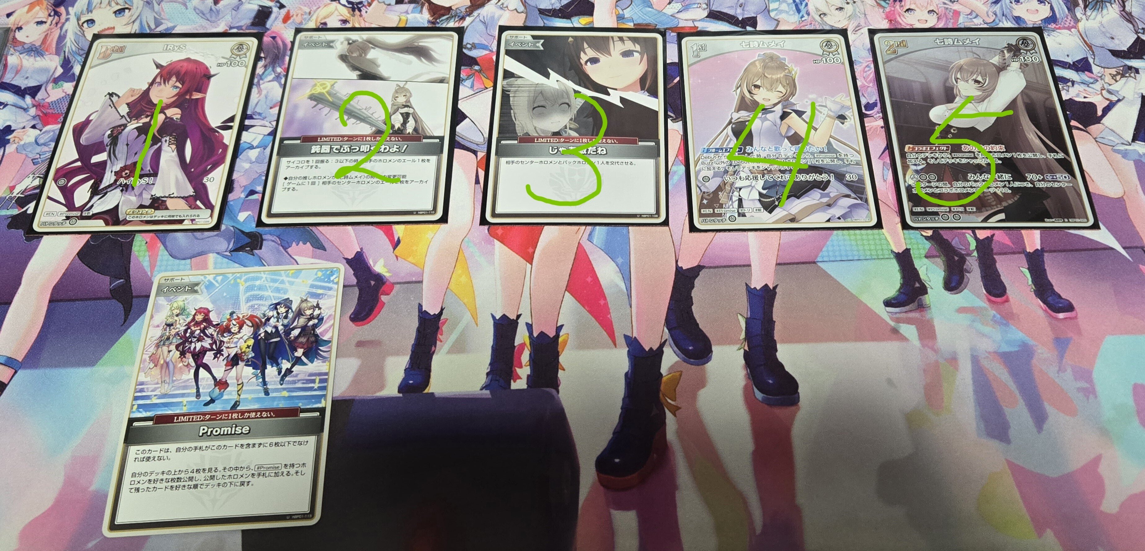 ホロカ】4look時のシャカパチについて思うこと（フェアプレイを