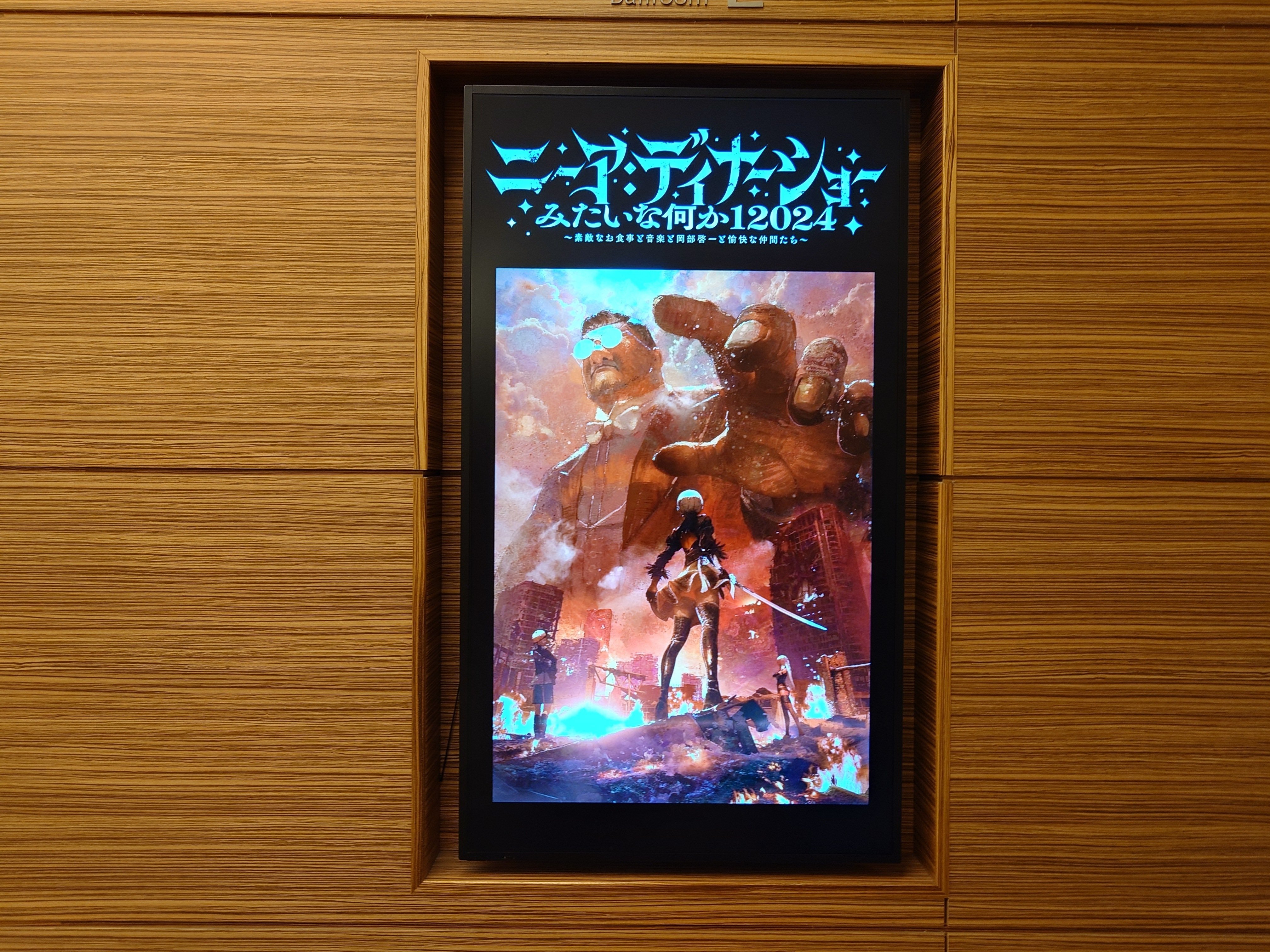 Poster@2x.png