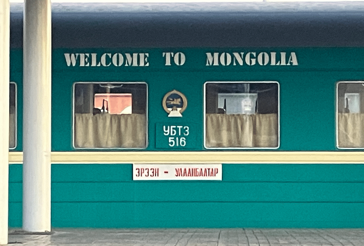 [激レア] ベラルーシ 鉄道チケット 25413-51-