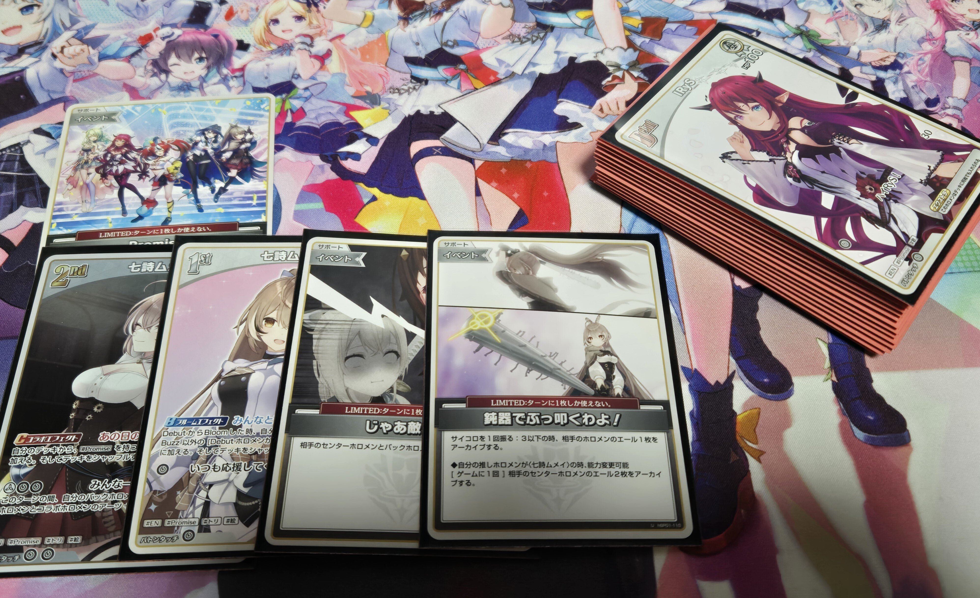 ホロカ】4look時のシャカパチについて思うこと（フェアプレイを