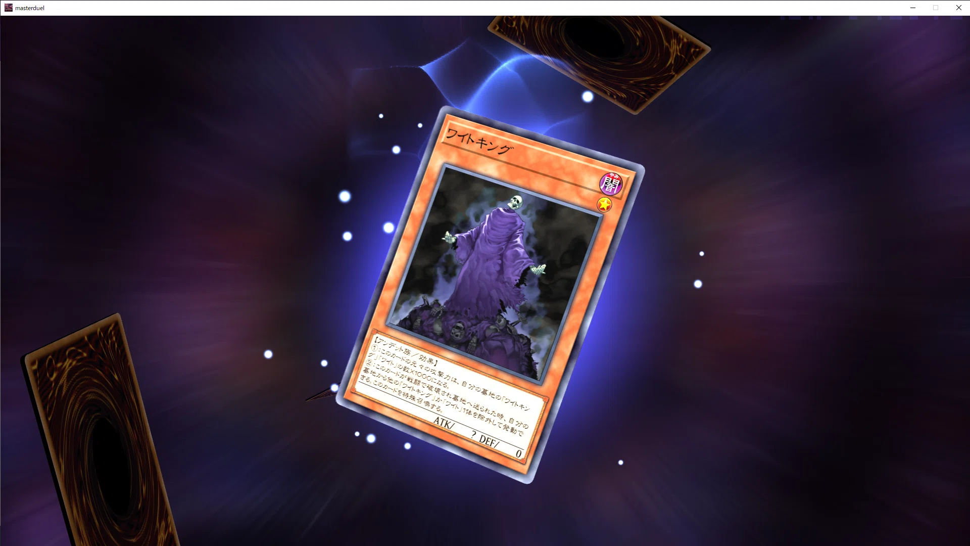 遊戯王MD】出張セット一覧※ワイト視点｜かぎろ