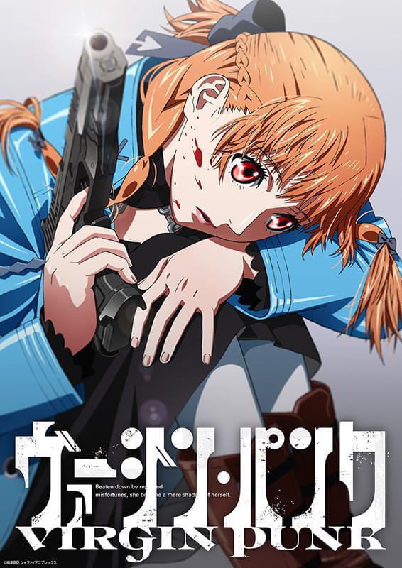 新品『ヴァージン・パンク Clockwork Girl』パンフレット ヴァージン・パンク』「Clockwork Girl」パンフレット、入場特典