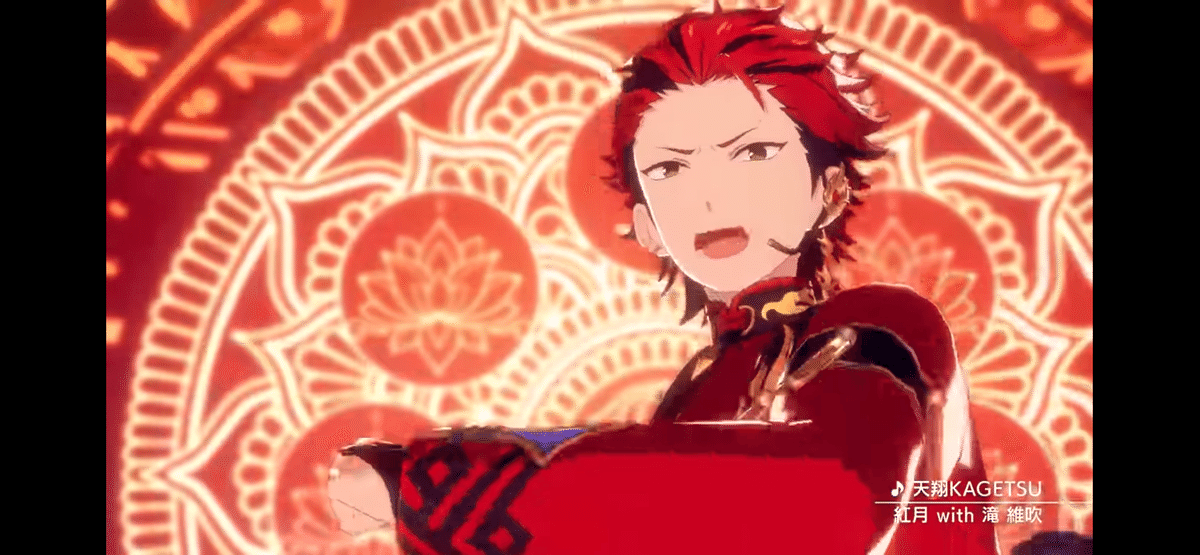 和風」を喰らい、紅月は今度こそ「なりたかったアイドル」になれるのか