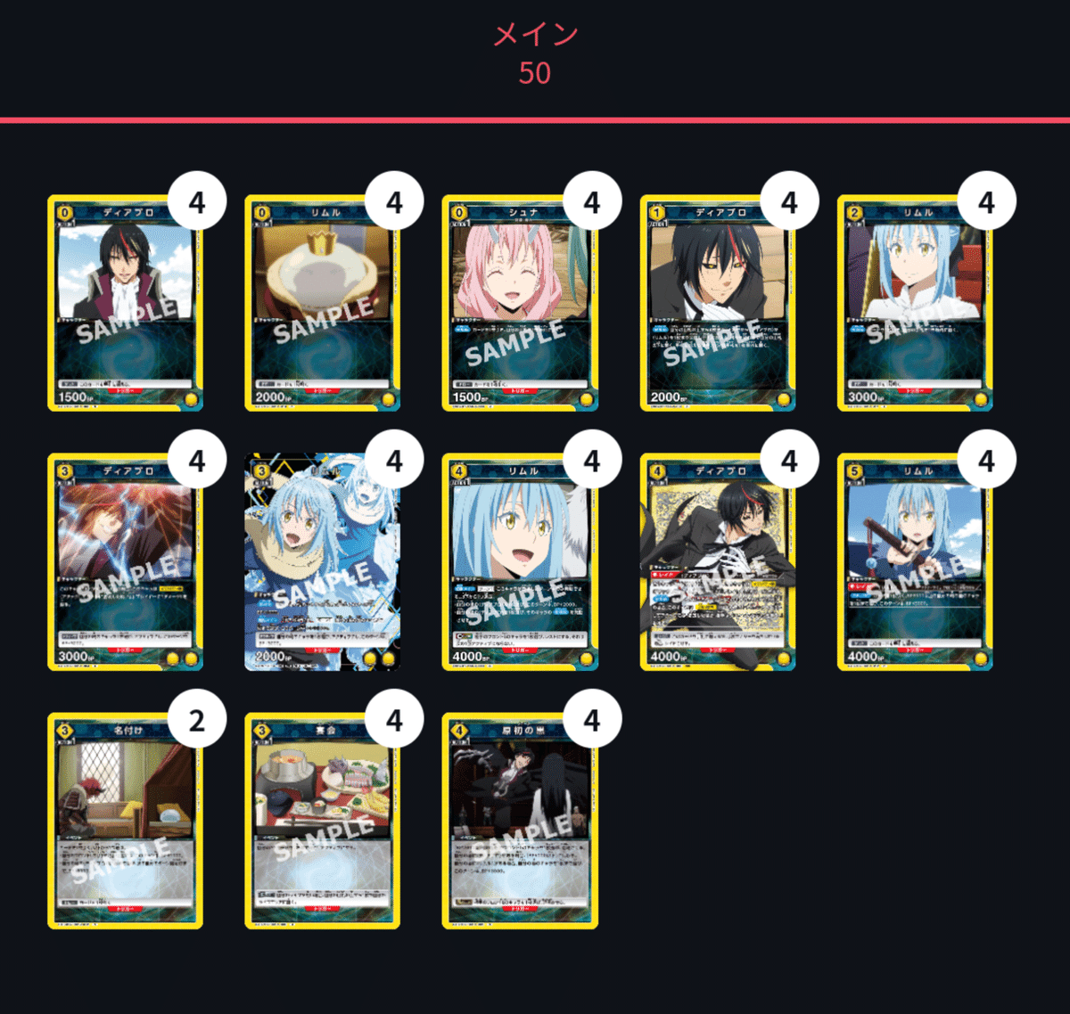 【お年玉セール特価】 ユニオンアリーナ 緑 デッキ エアキャヴァ ランスロット UNION ARENA(ユニオンアリーナ)