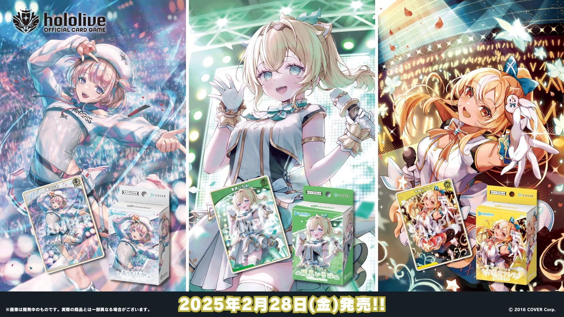 ホロカ】ホロライブOCGの収益考察と今後の販売動向について｜かるた