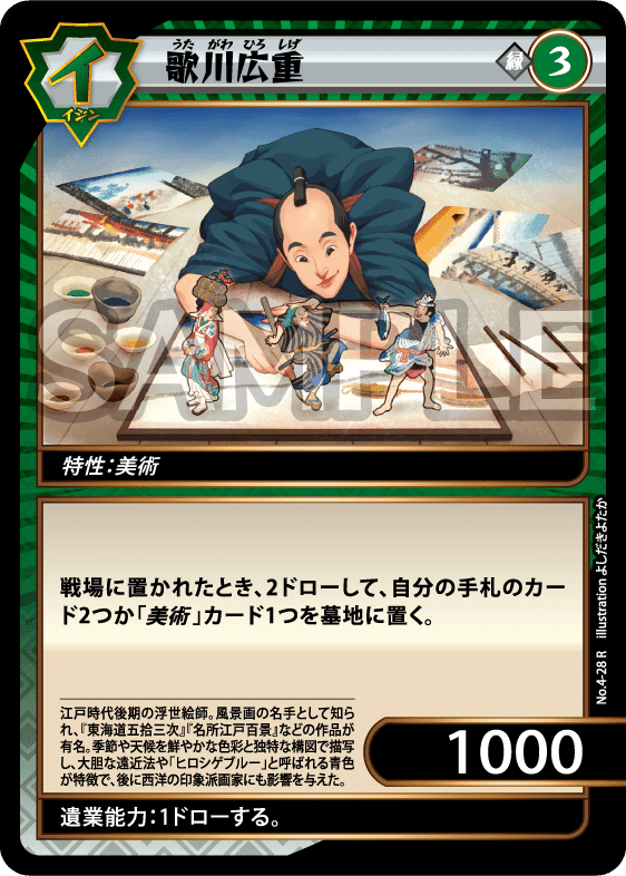 イジンデン】青緑美術闘技場というデッキ【デッキ紹介】｜ゆたかびと