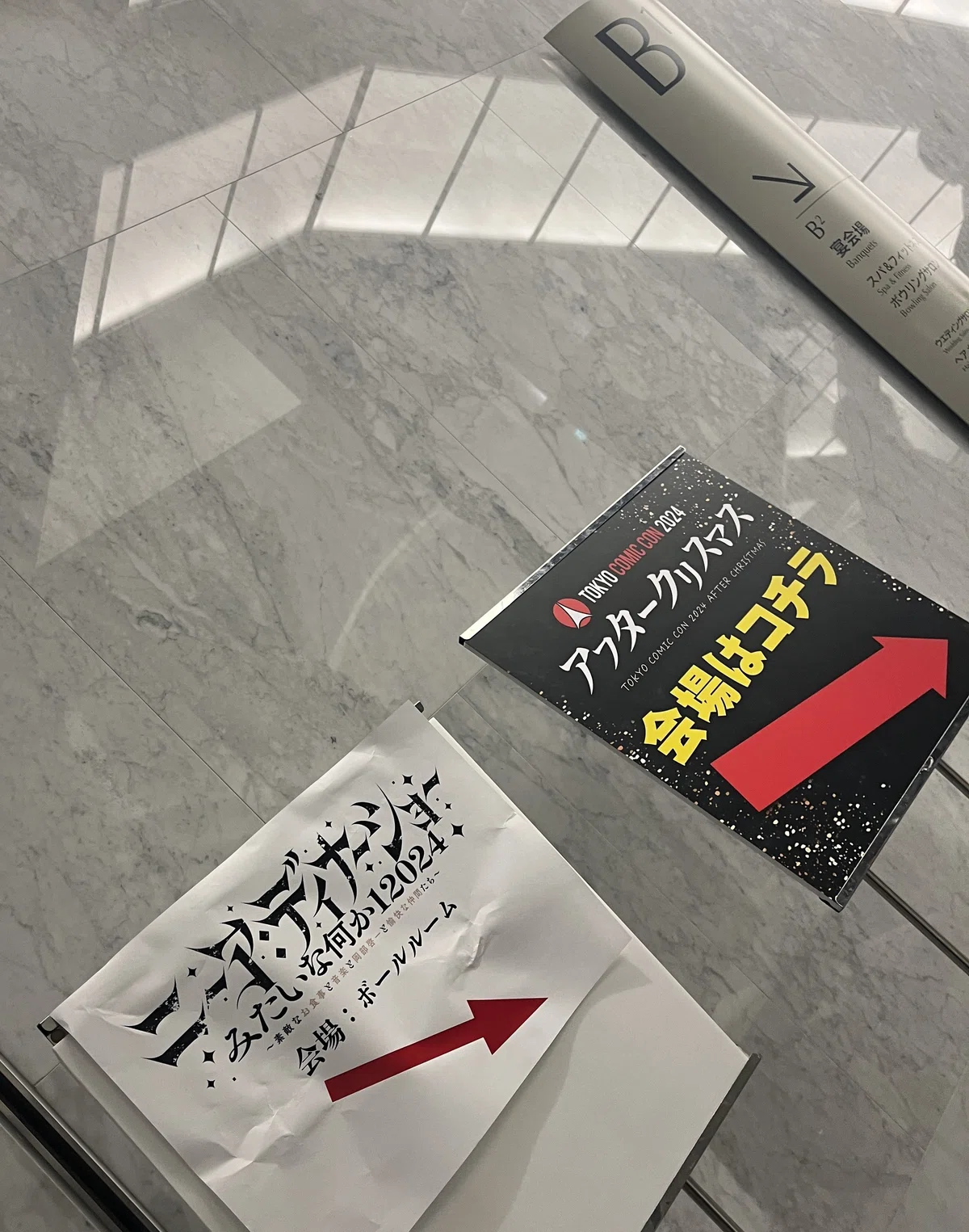 2024/12/29 ニーア ディナーショーみたいな何か12024 2nd レポ｜YAMA