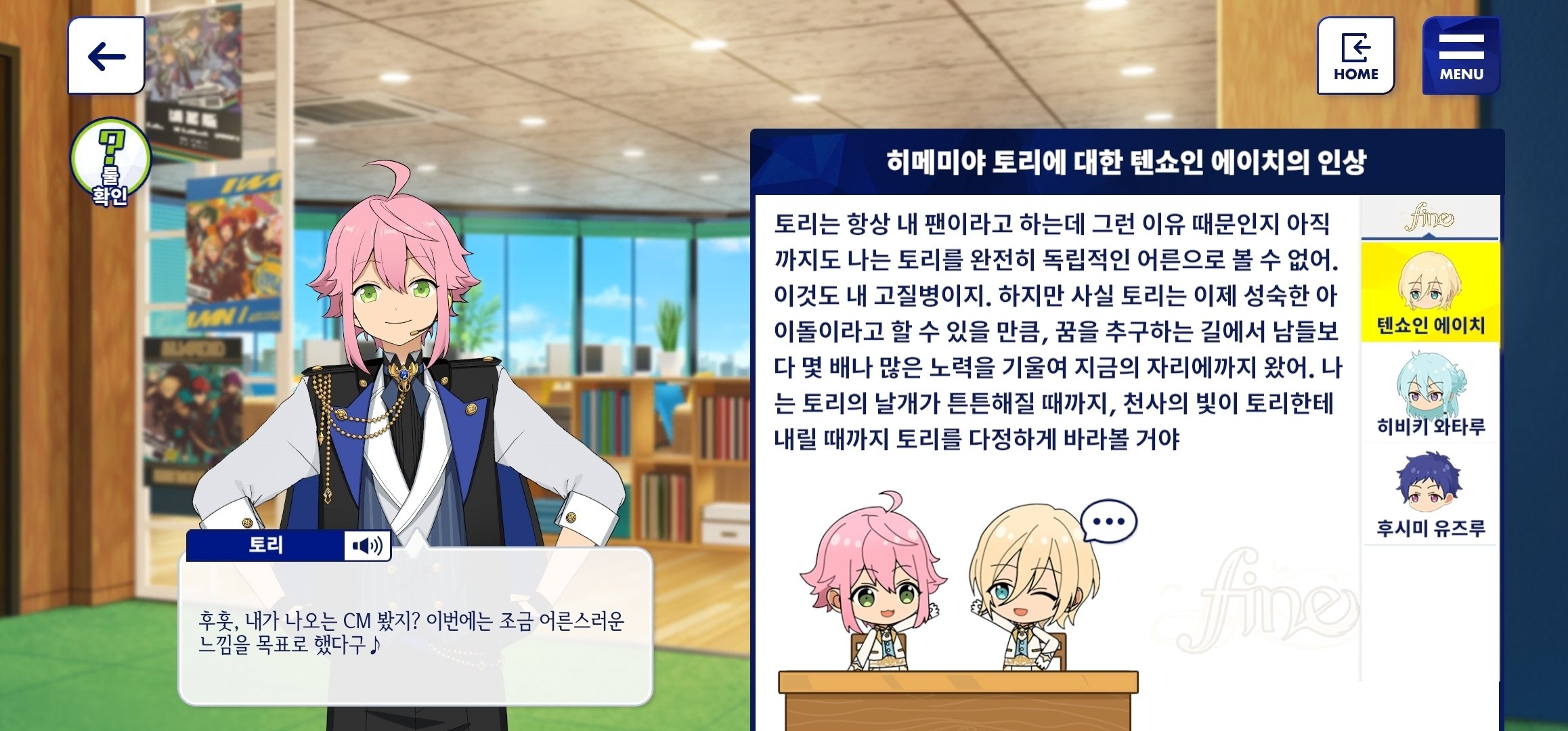 【新品　未使用　レア　紙類　大量　まとめ売り】　あんスタ　海外限定　韓国　中国 新品 未使用 レア 紙類 大量 まとめ売り】 あんスタ 海外限定 韓国