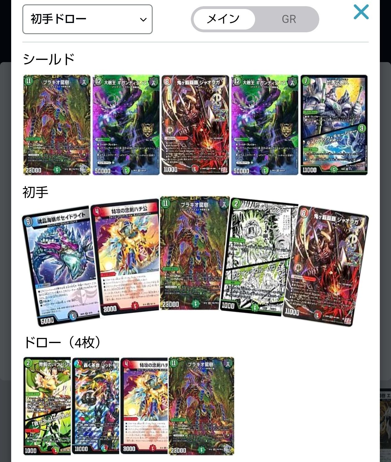 CSの振り返りetc 2024/12/28｜朔