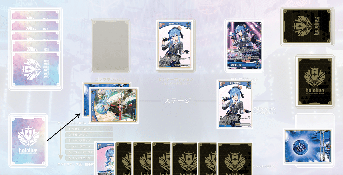 ホロカ　こぼ　ムーナ　ゼータ　デッキパーツ　パラレル ホロカ こぼ ムーナ ゼータ デッキパーツ パラレル ホロカ