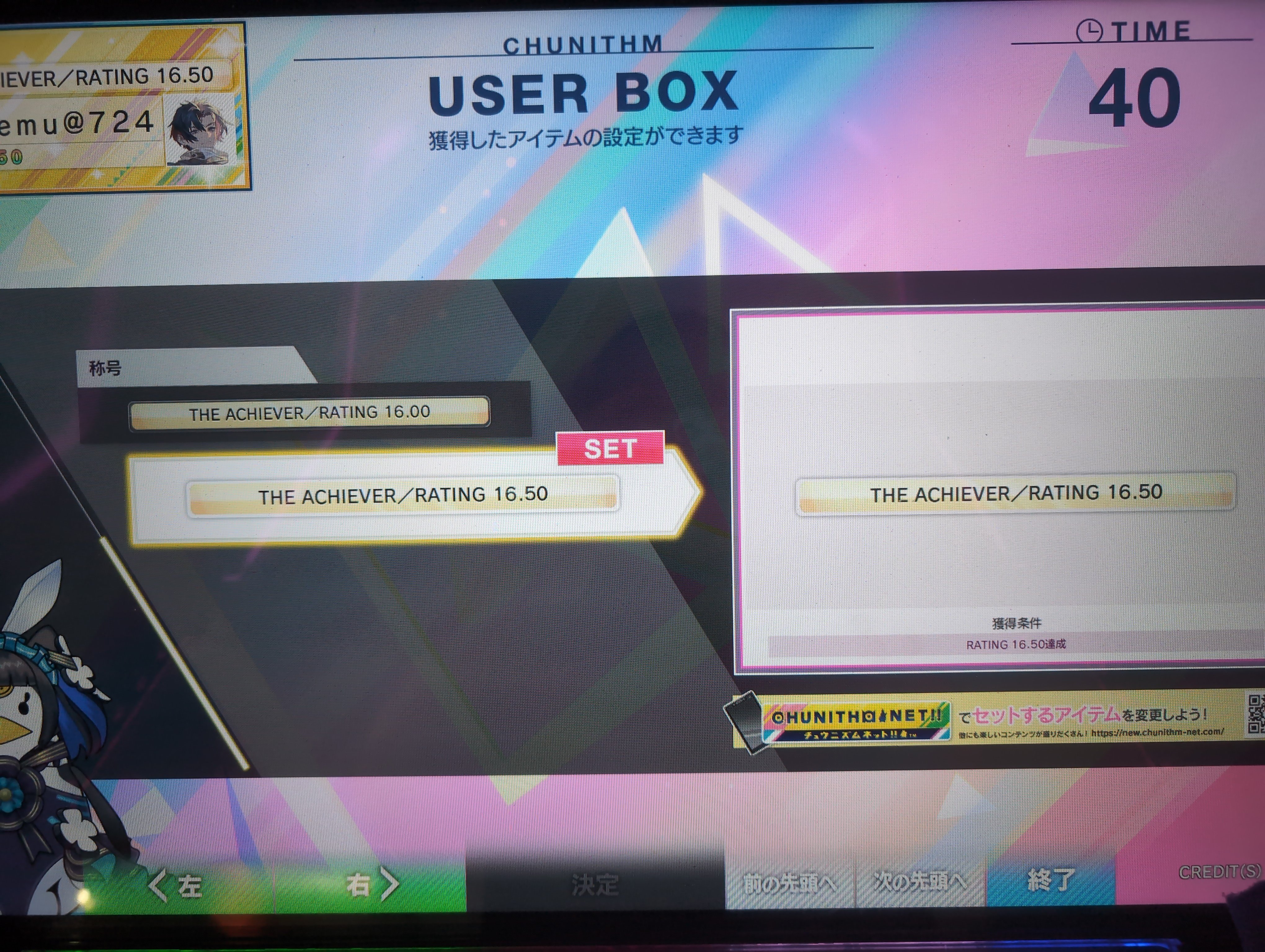 chimo　おまとめ4点 こおちゃ on X: 