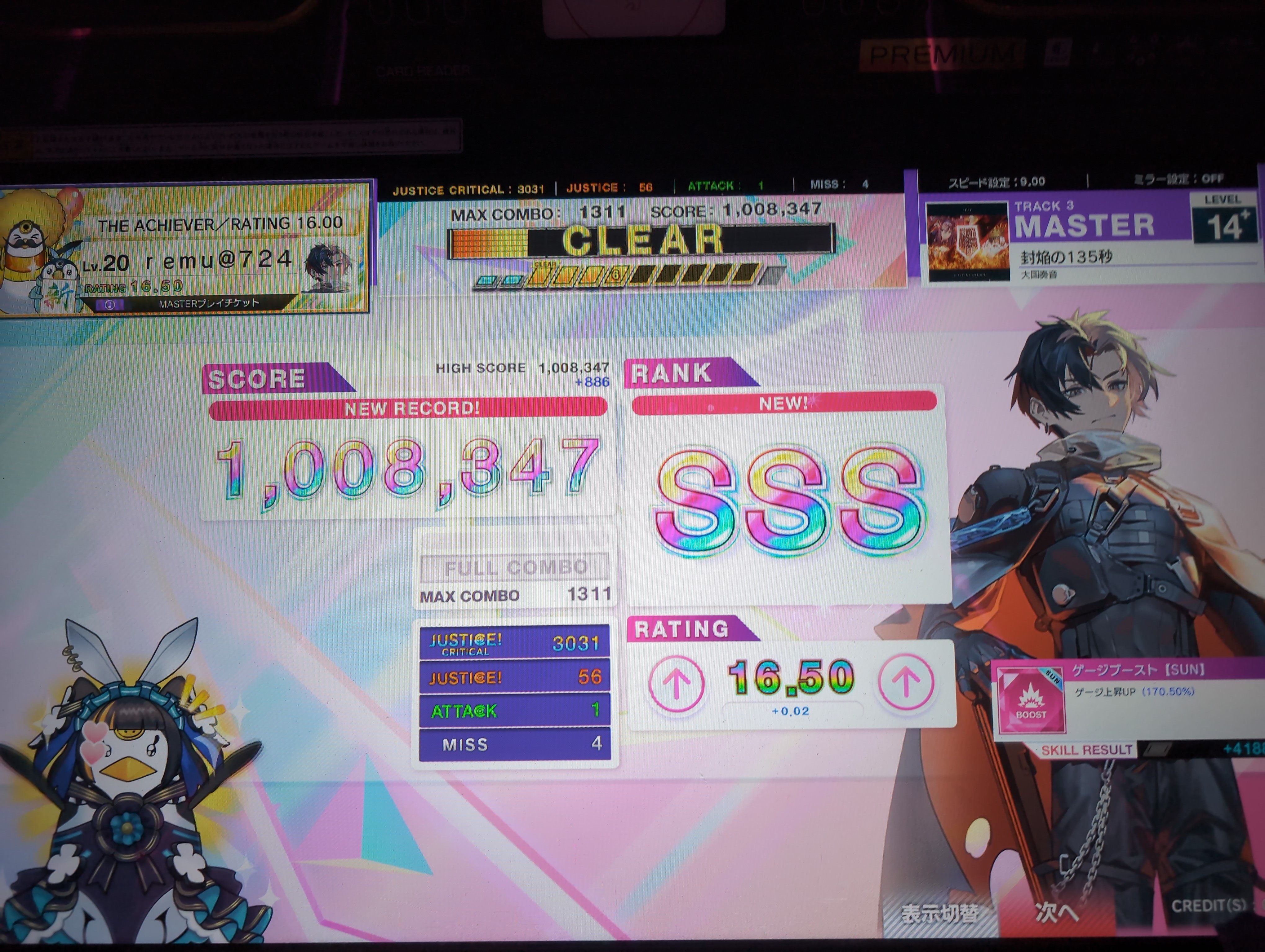 氷月ながれ c106(土)東4 ホ－23a on X: 