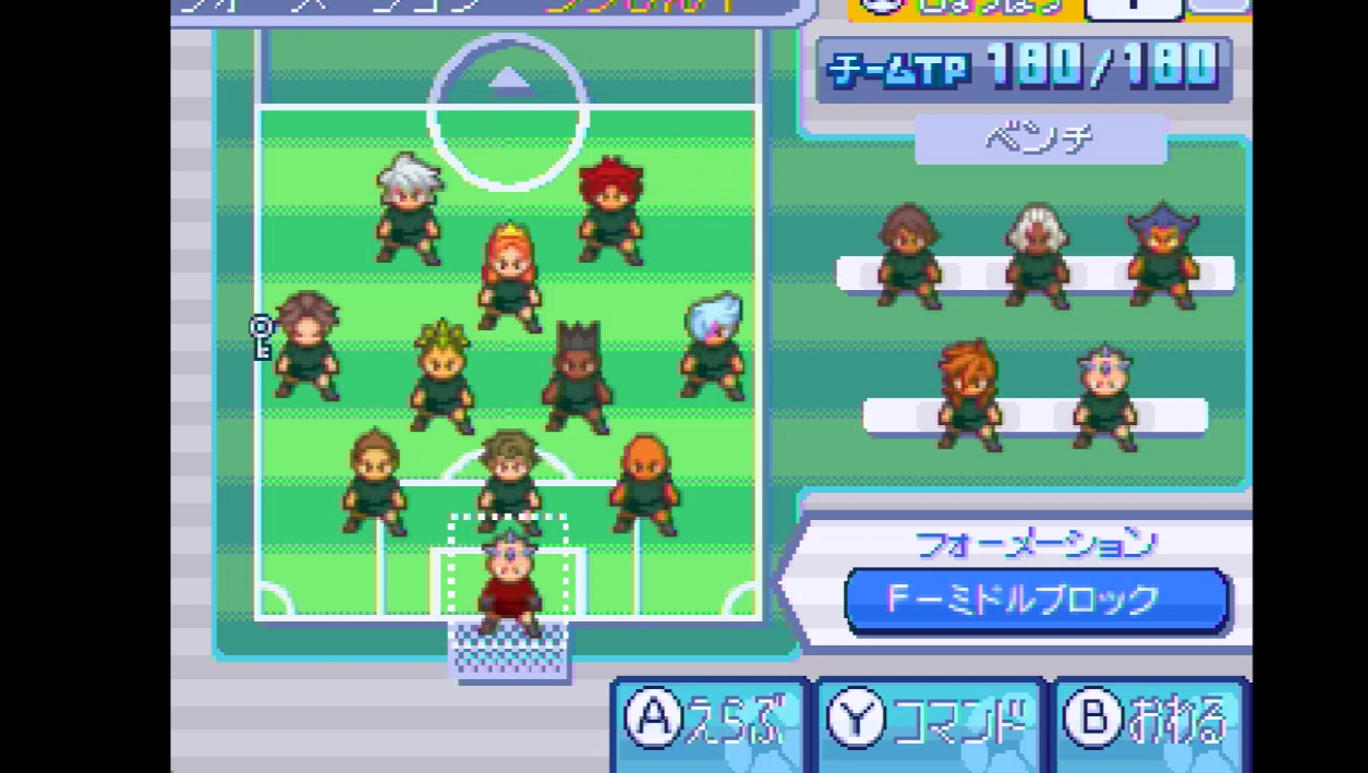 イナズマイレブン3 チーム紹介 2024-12-28｜職員室ノート