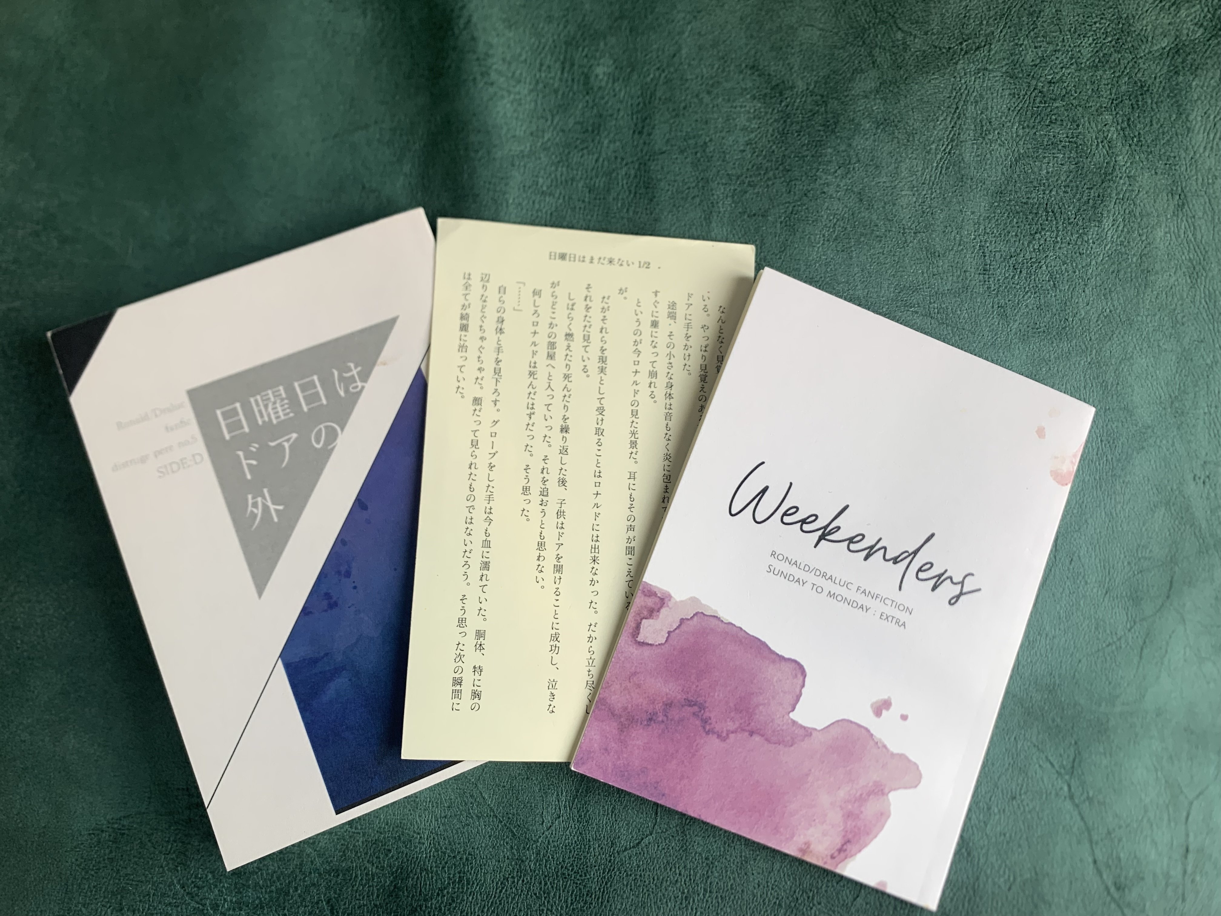 小説同人誌に『なにか』をつけてみよう〜ペラ紙小ロット印刷〜｜もみこ