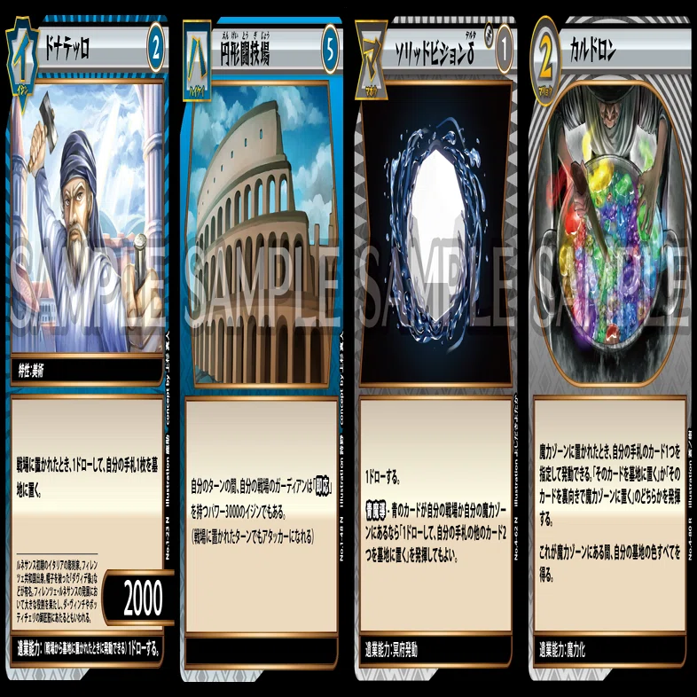イジンデン】青緑美術闘技場というデッキ【デッキ紹介】｜ゆたかびと