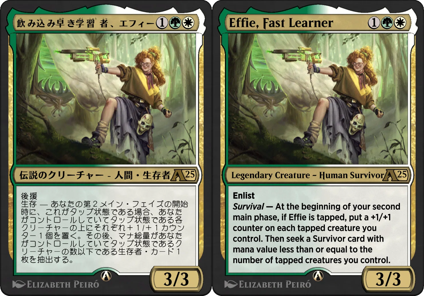 あかりブロウラー for note『飲み込み早き学習者、エフィー 