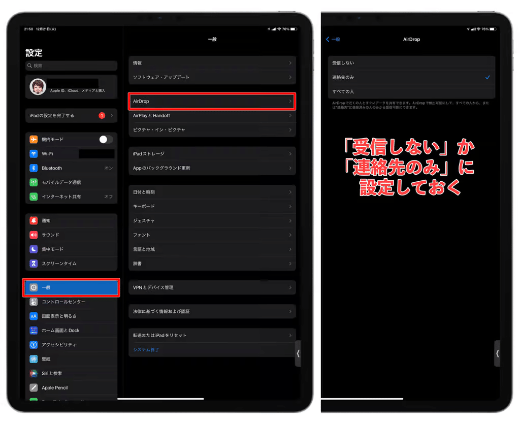 iPadでAirDropが表示されない・送れない原因と対処法｜株式会社Tenorshare