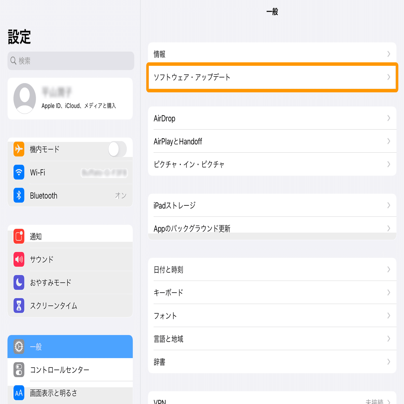 iPadでAirDropが表示されない・送れない原因と対処法｜株式会社Tenorshare