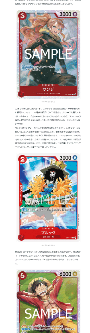 15000文字オーバー)赤ニカルフィの使い方-堅実な暴力で海賊王へ