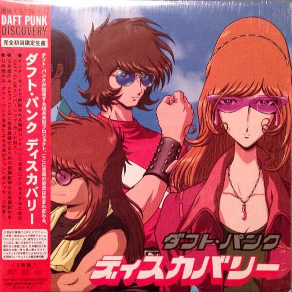 今年最高の単発リイシューと勝手に思ってる「DAFT PUNK」の 今年最高の単発リイシューと勝手に思ってる「DAFT PUNK」の