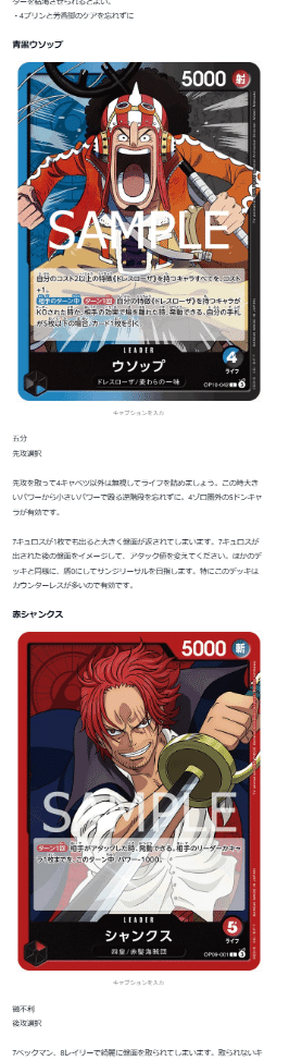 15000文字オーバー)赤ニカルフィの使い方-堅実な暴力で海賊王へ 15000文字オーバー)赤ニカルフィの使い方-堅実な暴力で海賊王へ