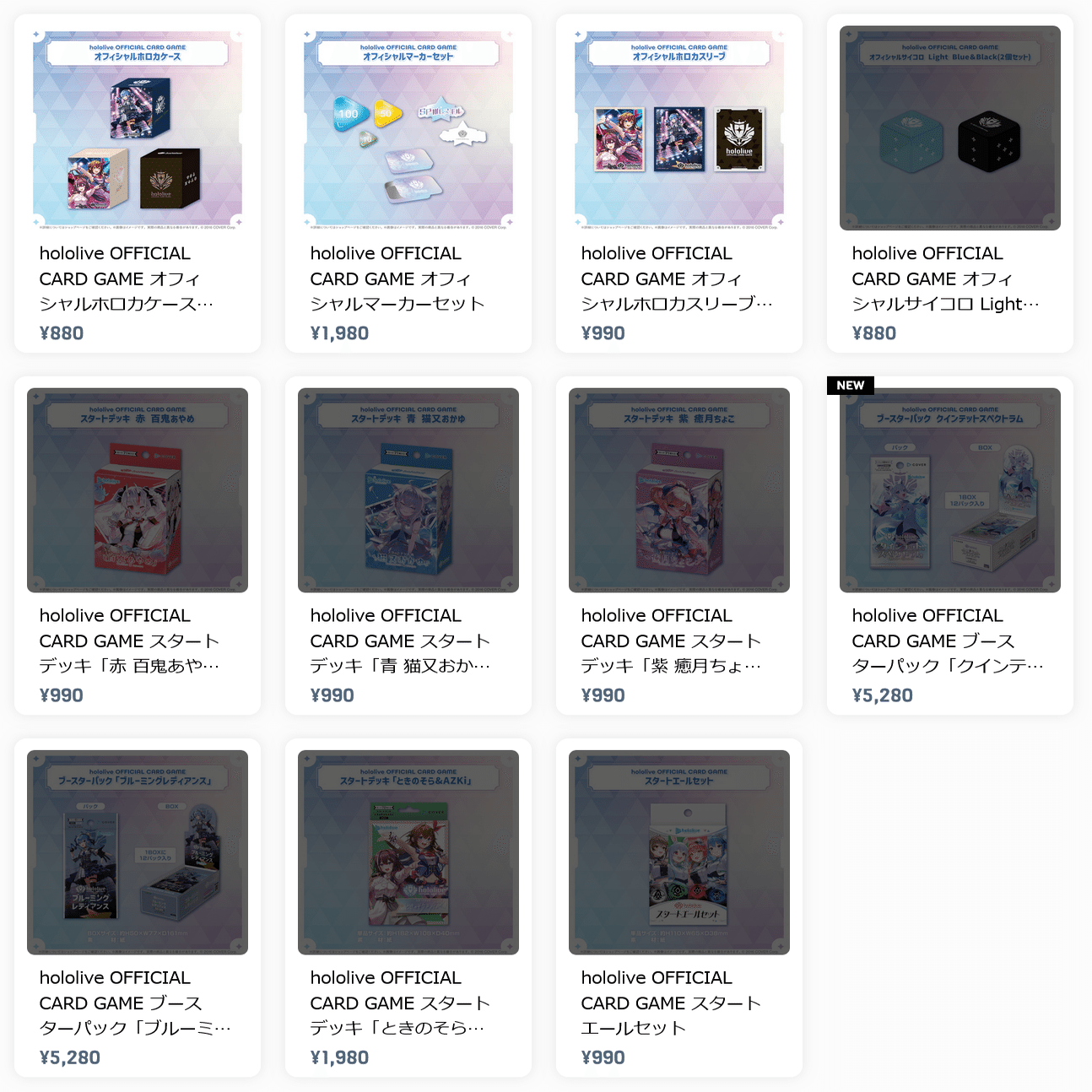 ホロカ】ホロライブOCGの収益考察と今後の販売動向について｜かるた
