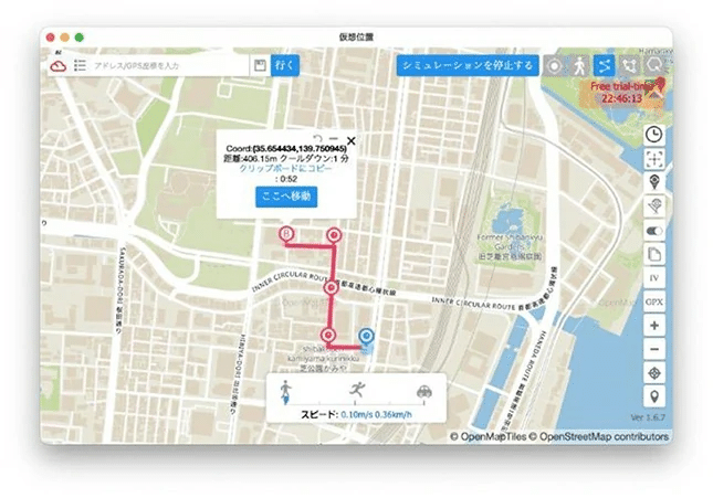 最新】iPhoneでポケモンGOの位置を偽装する方法「iOS18対応 最新】iPhoneでポケモンGOの位置を偽装する方法「iOS18対応