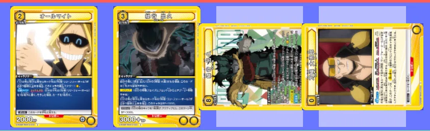 2連続Winner】ヒロアカOBCにおける黄デク解説｜あれん