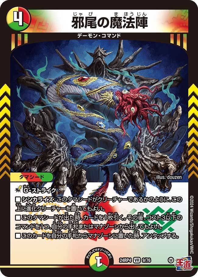 DM】5Cバロム|ug DM】5Cバロム|ug