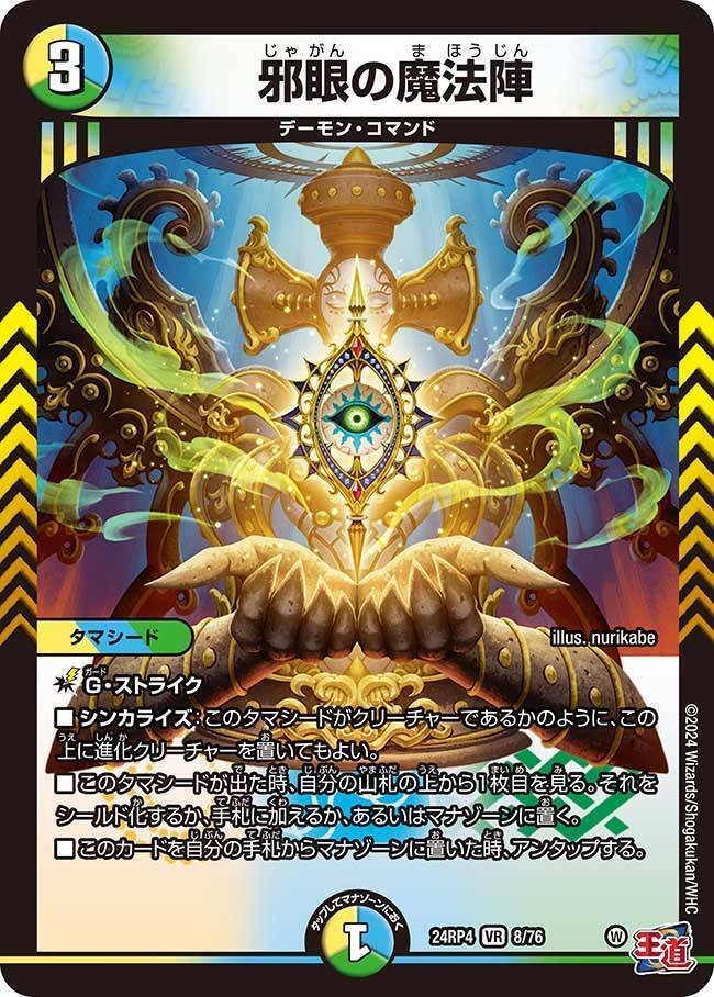 DM】5Cバロム|ug DM】5Cバロム|ug