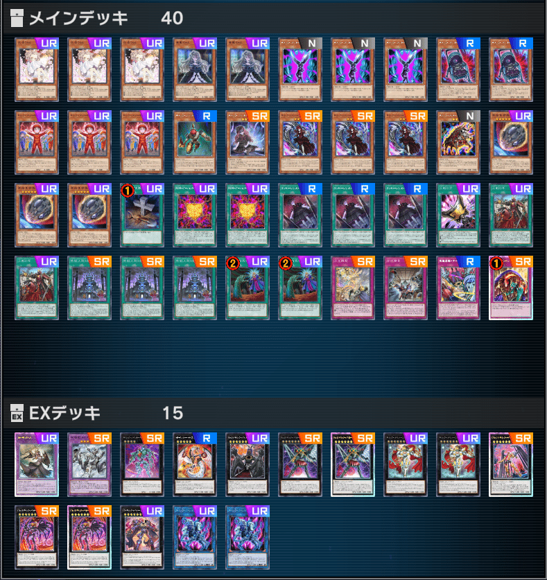 遊戯王 汎用パーツ 手札誘発セット 割引