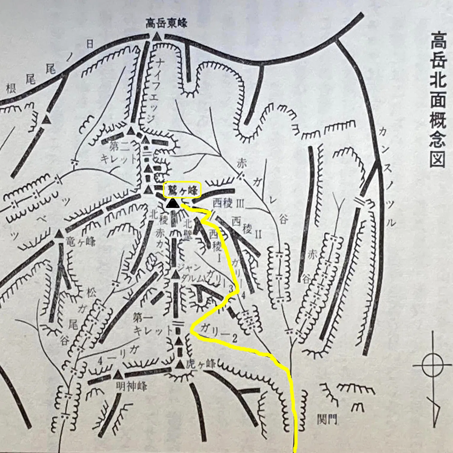 山登り人生VOL515松村会長と共に阿蘇鷲ヶ峰へ｜させぼ山酔倶楽部