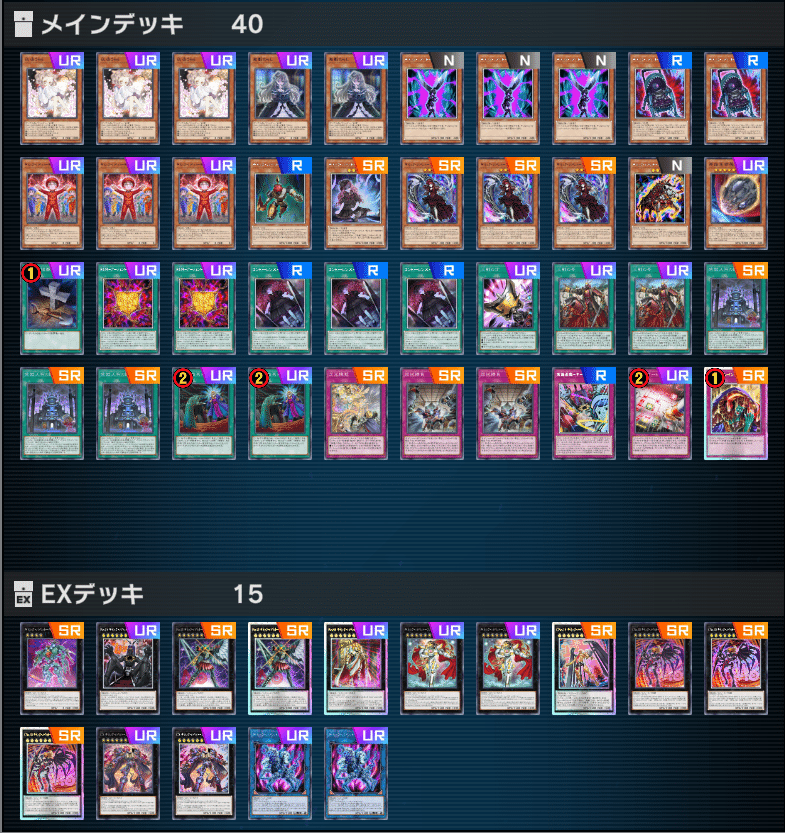 遊戯王　ギミックパペットデッキ　高レアリティ スリーブ　カードケース付き 遊戯王ギミックパペットデッキ高レアリティ スリーブカード