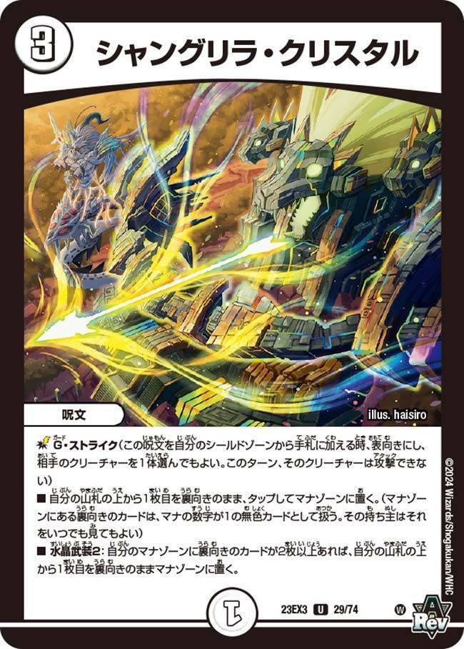 DM】赤緑ゼニス|ug DM】赤緑ゼニス|ug