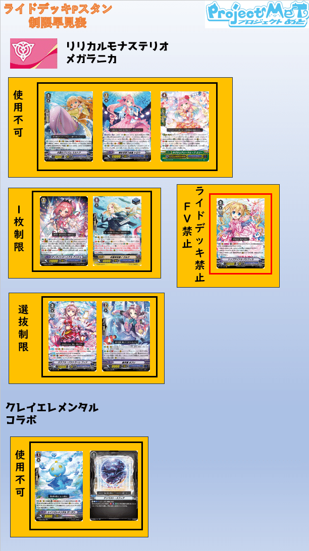 ライドデッキ入りPスタンダード|えくしー ライドデッキ入りPスタンダード|えくしー
