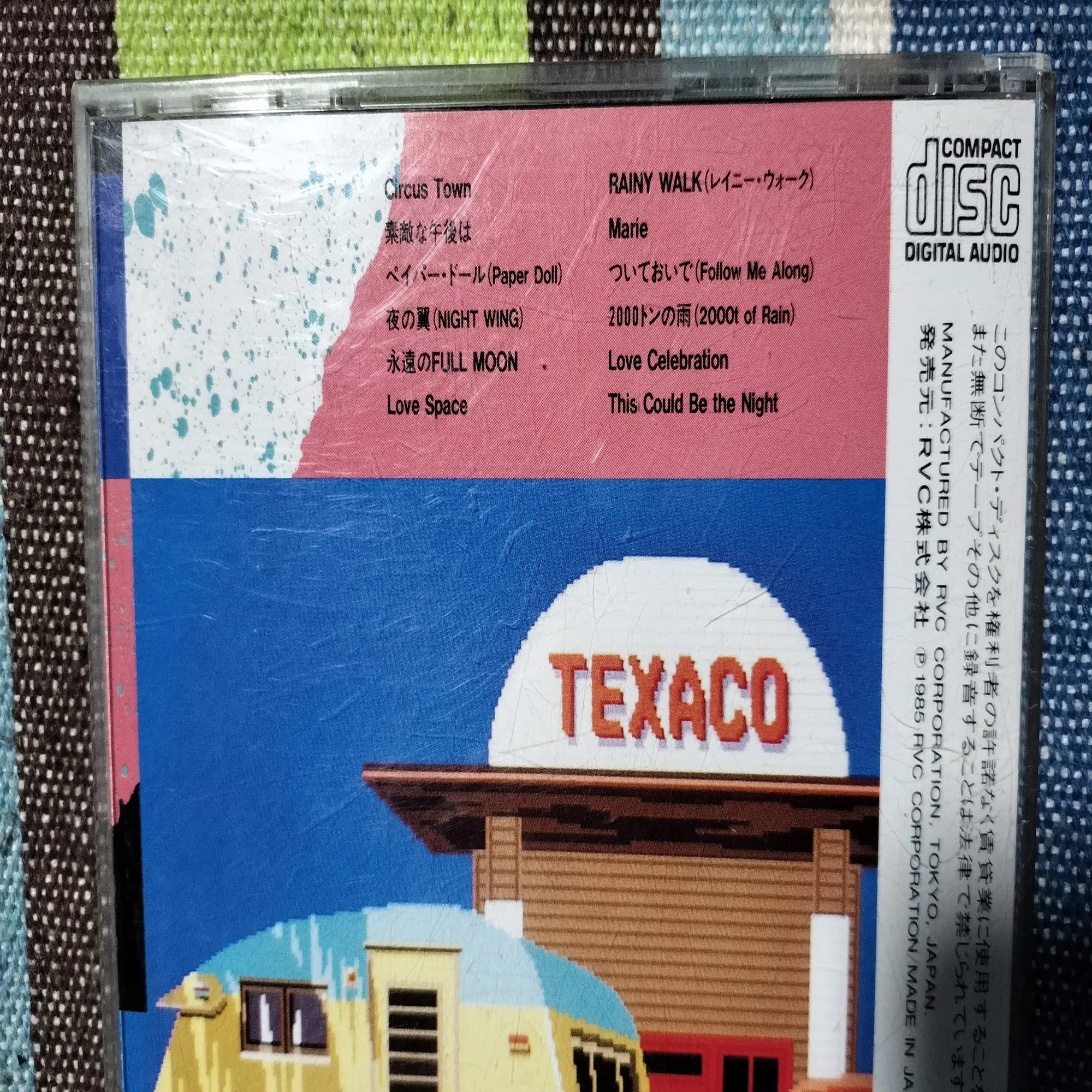 今日の一枚〜山下達郎『TATSURO COLLECTION』｜スガイヒロシa.k.a 