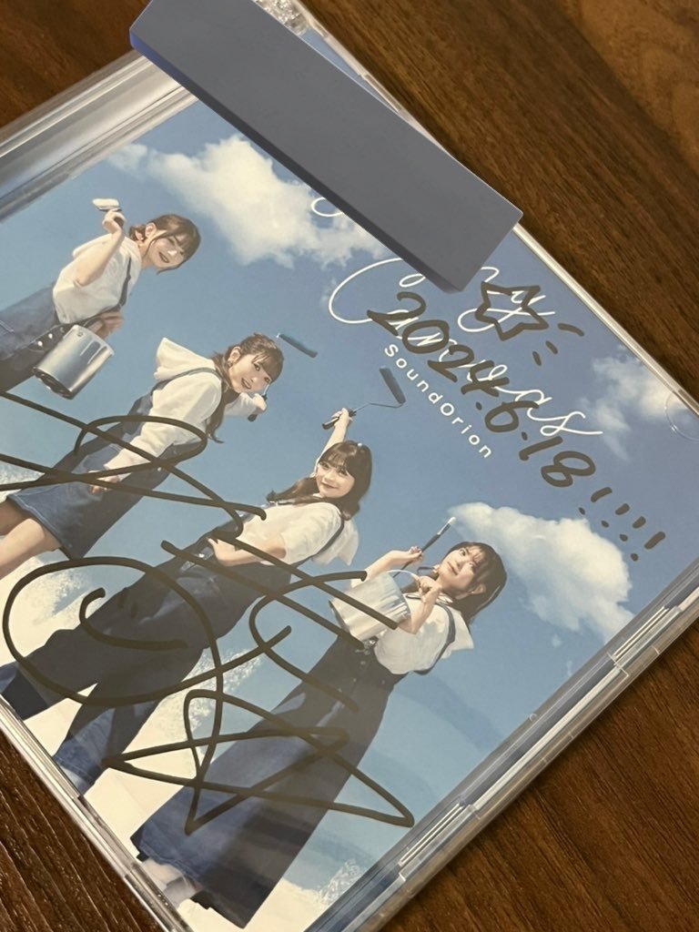 ドリオンズでした。｜まとろく