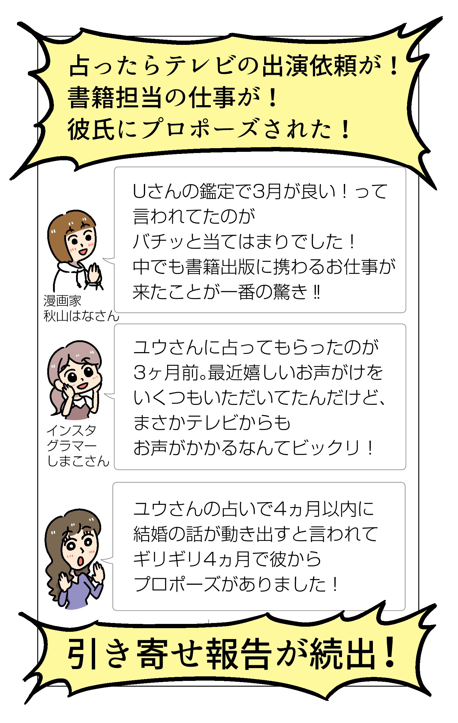 ゆーなんページ(他の方はリンクからお進みください) 独学 鑑定 ゆーなんページ(他の方はリンクからお進みください) 独学 鑑定
