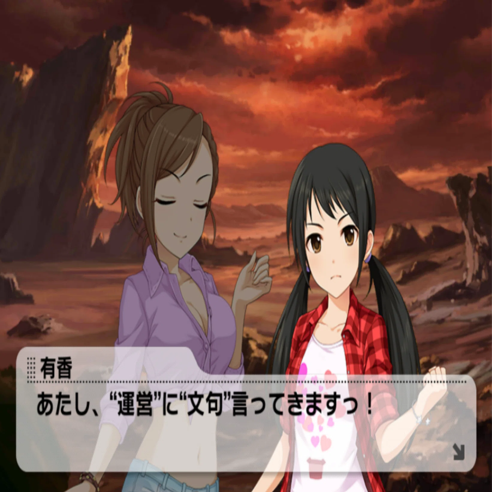 ヤバみ/木村夏樹の覚え書き/2024.12｜cy5