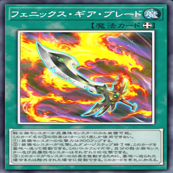 遊戯王MD】デュエリストカップとBK、あと竜騎士ガイア｜えびふらい定食