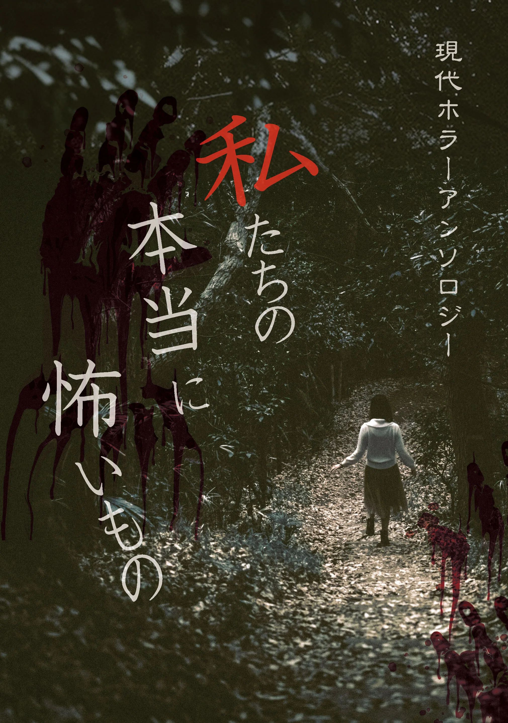 お知らせ】文学フリマ京都9のお品書き｜早高叶