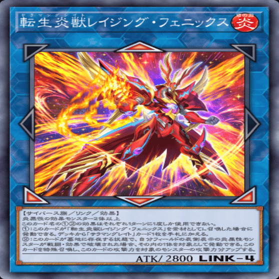 遊戯王MD】デュエリストカップとBK、あと竜騎士ガイア｜えびふらい定食