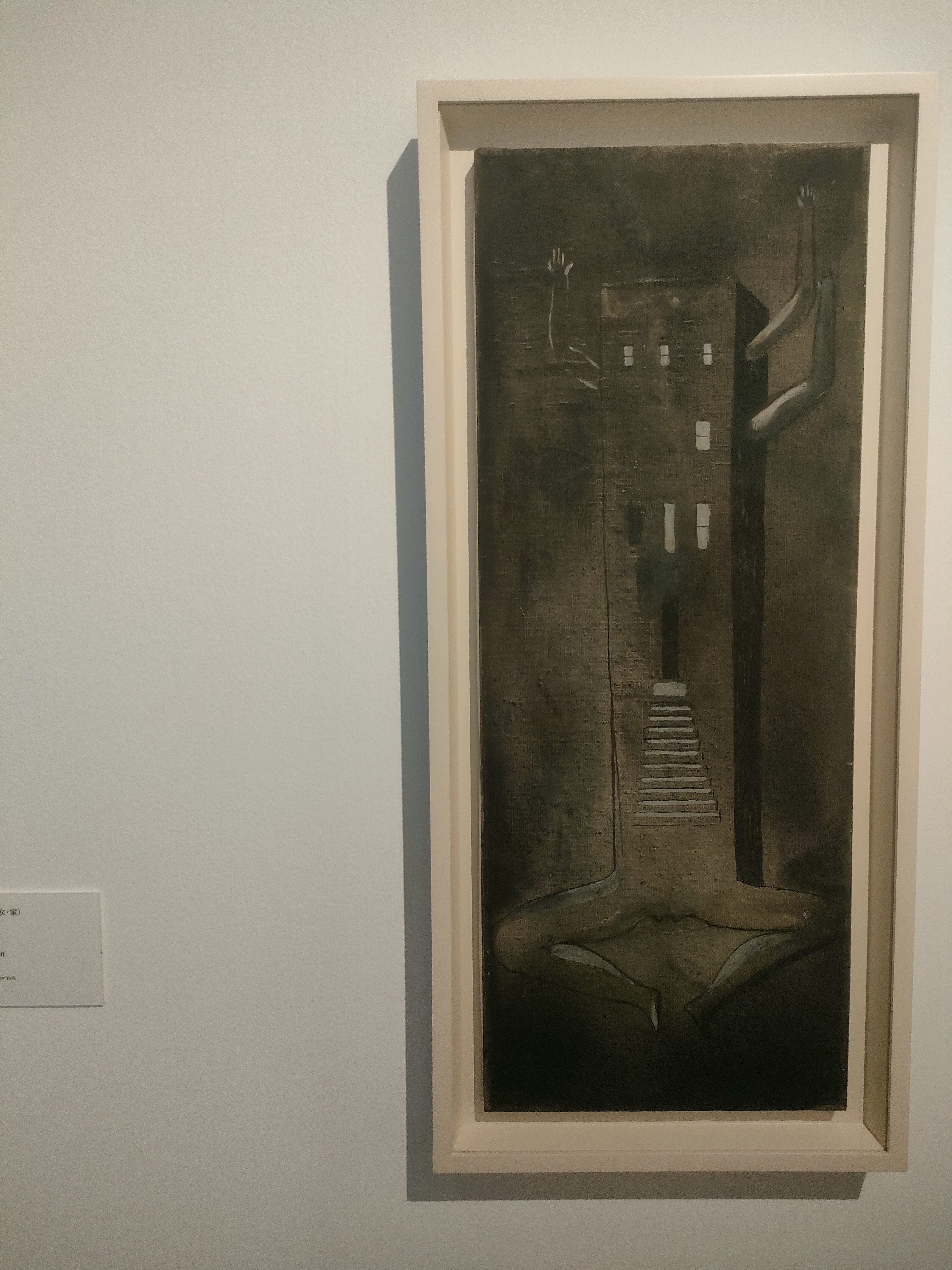 ルイーズ・ブルジョワ展から帰ってきたところ 言っとくけど