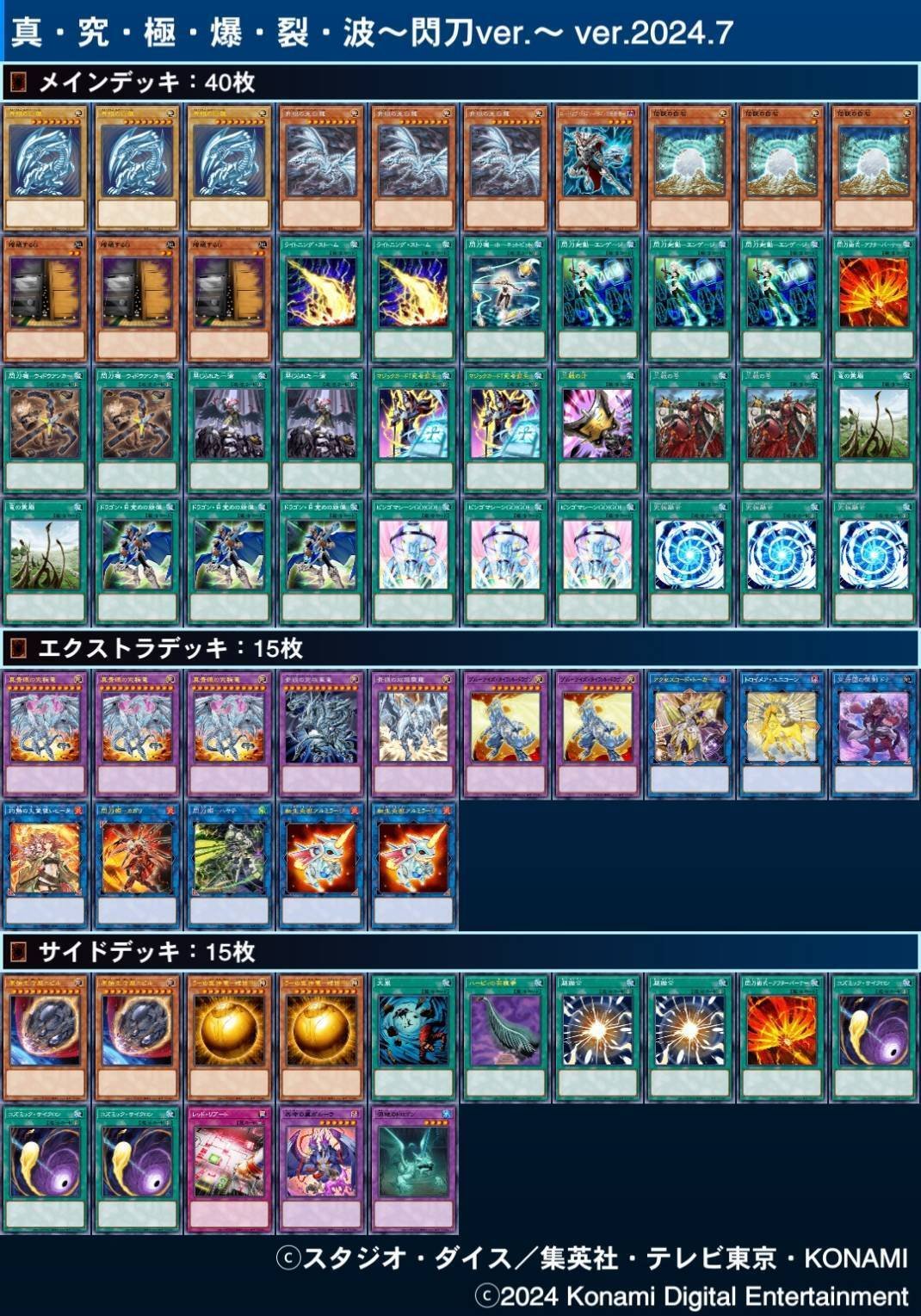 人気特価激安 2024年のデッキ振り返り｜ホホジロザメ&サメオフ カードファイト!! ヴァンガード