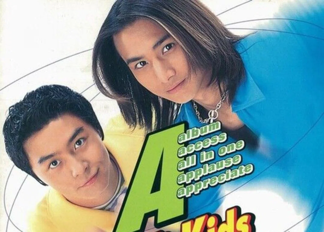ジャニーズ事務所からデビューしたアイドルデュオ『Kinki Kids